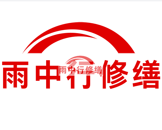 昭化雨中行修缮2024年二季度在建项目